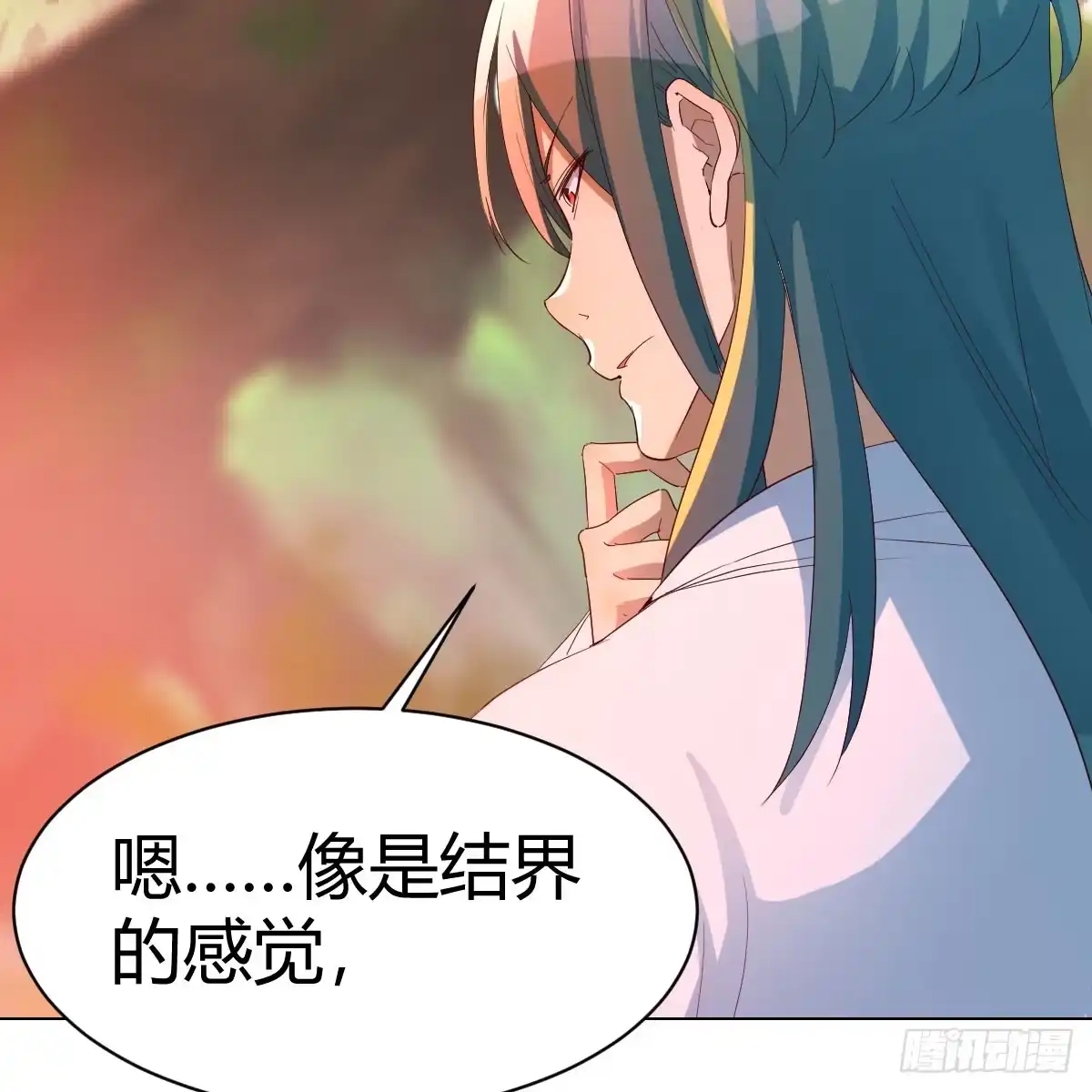 我有元婴NB症（元婴有点多） 血之壁 第12页