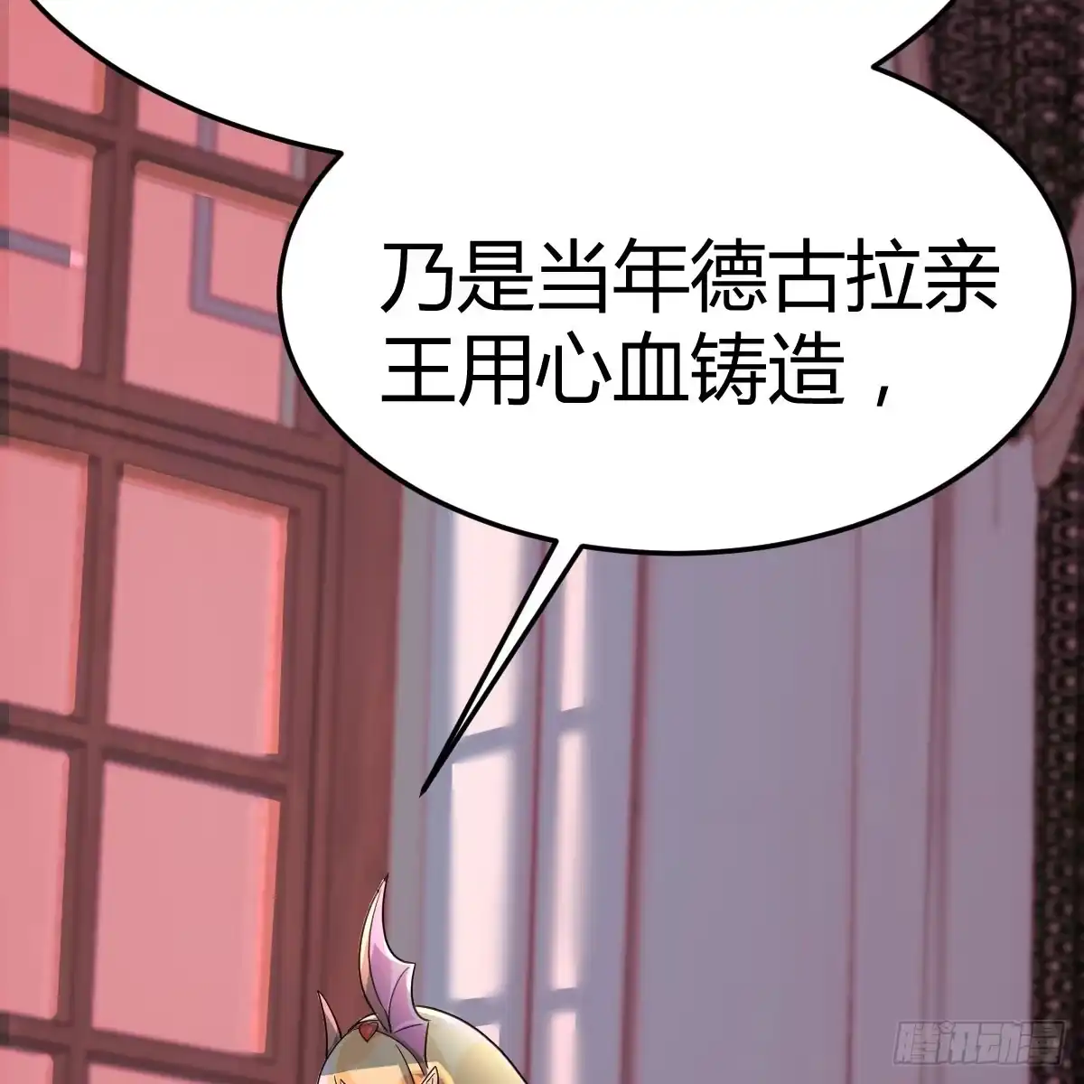 我有元婴NB症（元婴有点多） 血之壁 第77页