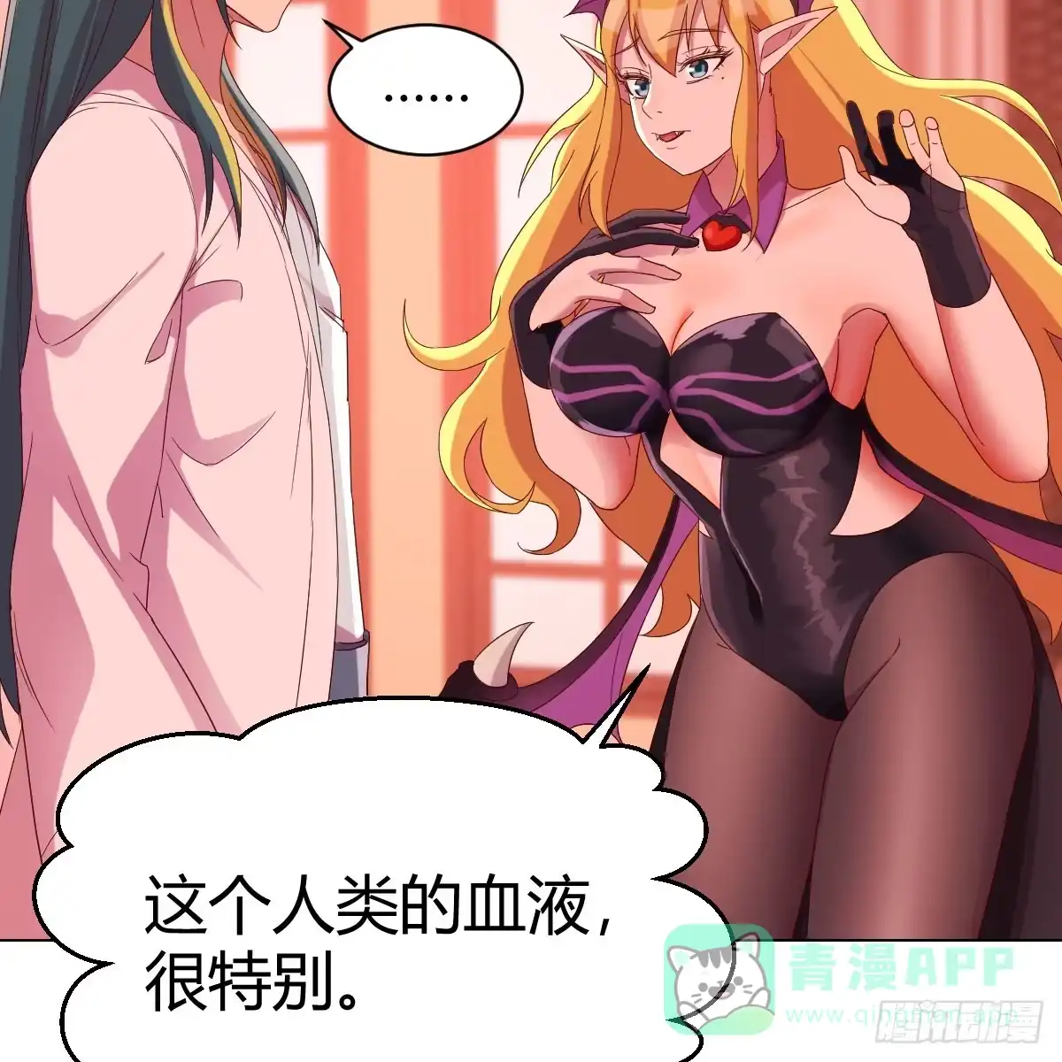 我有元婴NB症（元婴有点多） 又闯祸了 第51页