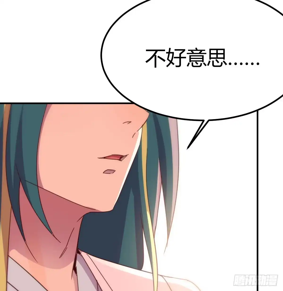 我有元婴NB症（元婴有点多） 又闯祸了 第29页