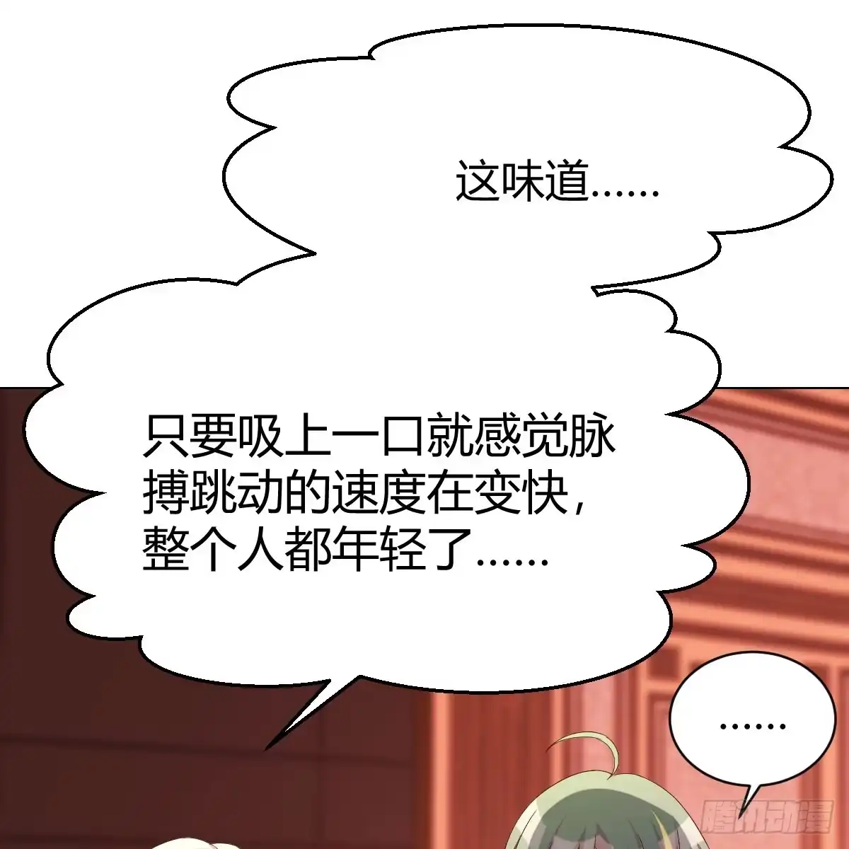 我有元婴NB症（元婴有点多） 又闯祸了 第53页