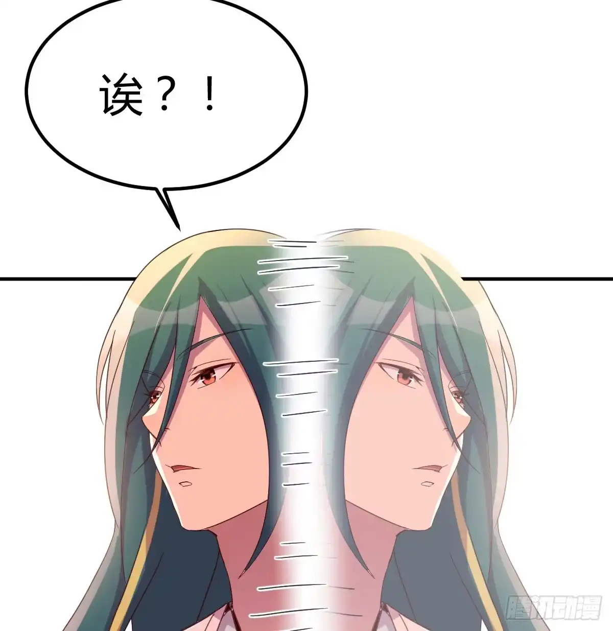 我有元婴NB症（元婴有点多） 又闯祸了 第34页