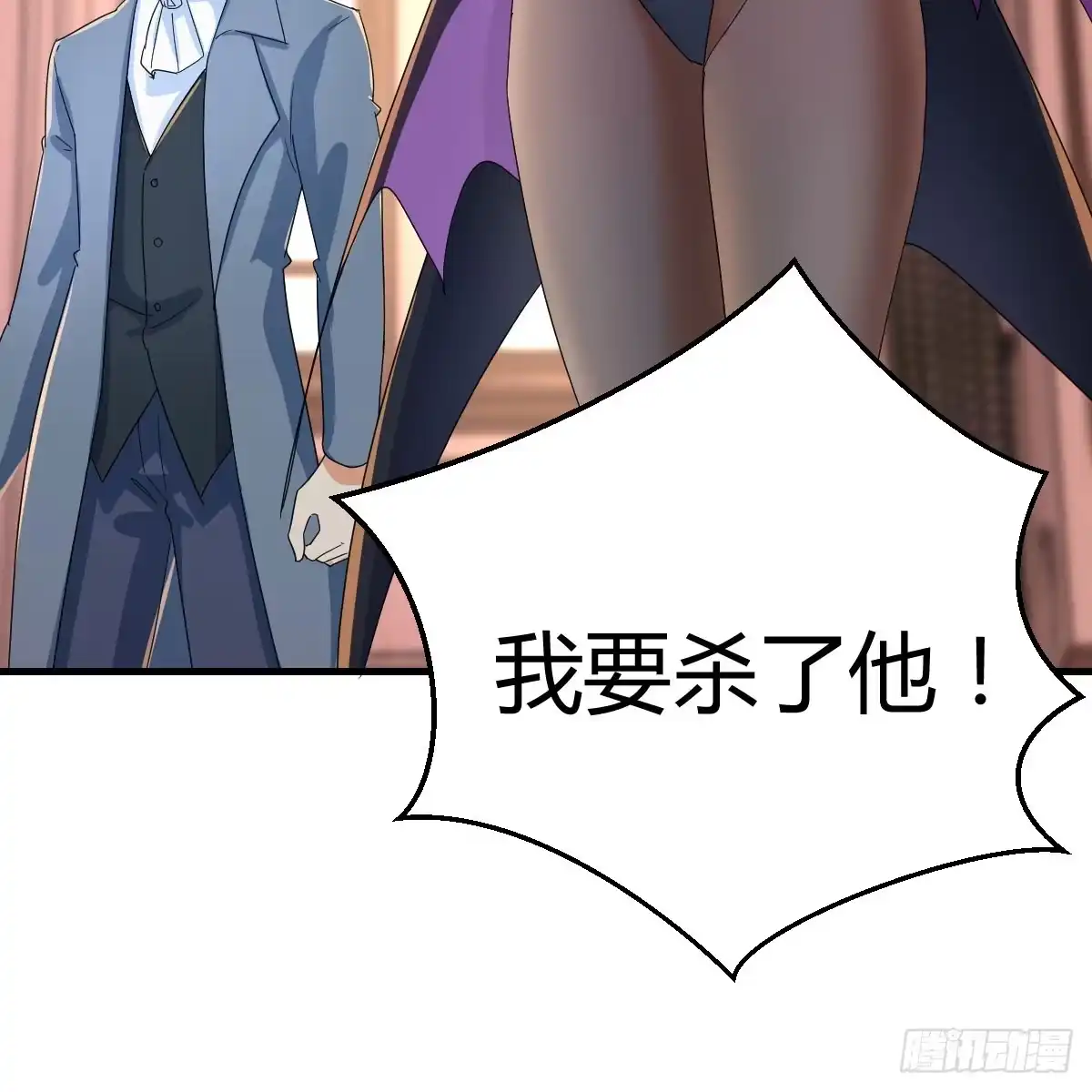 我有元婴NB症（元婴有点多） 又闯祸了 第25页