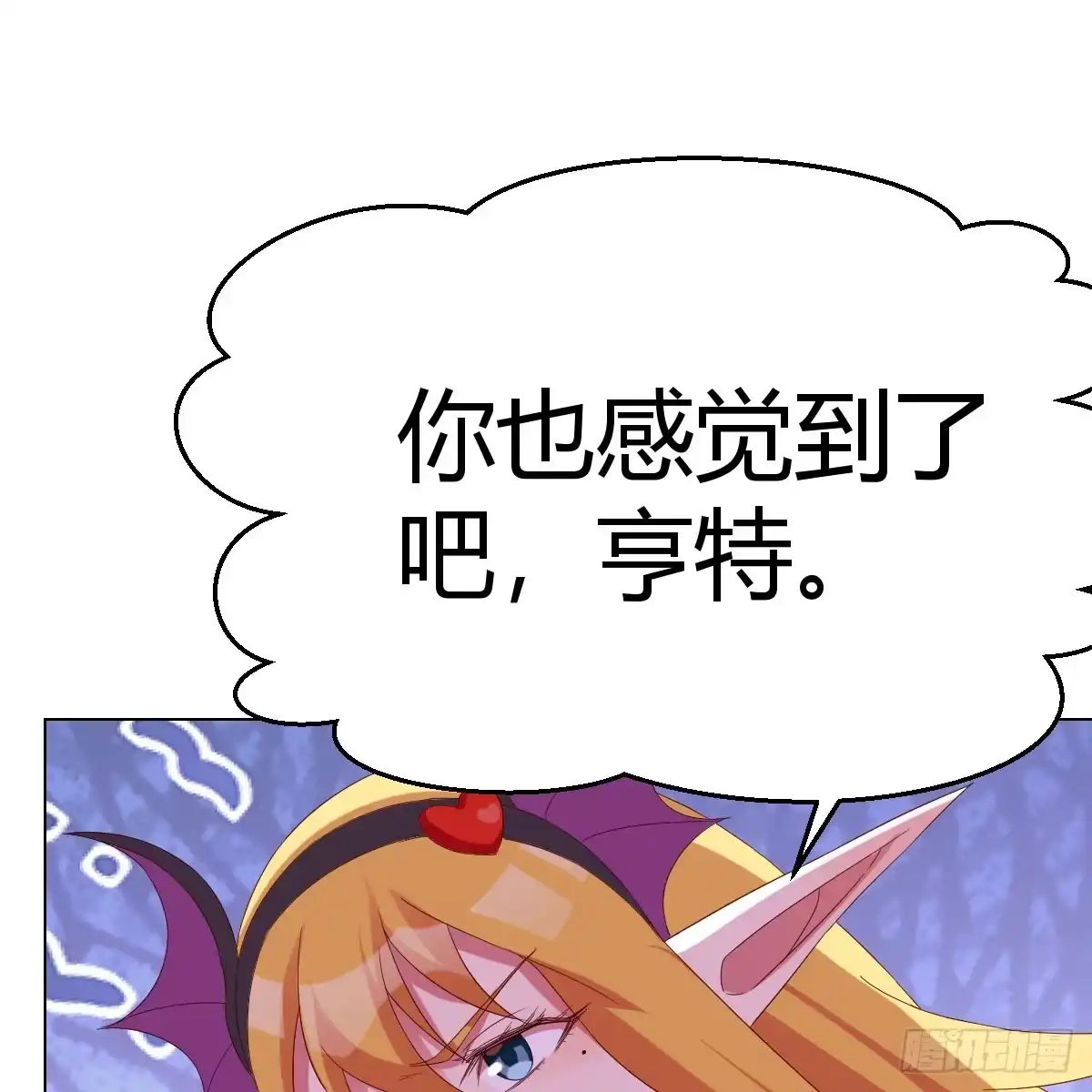 我有元婴NB症（元婴有点多） 又闯祸了 第57页