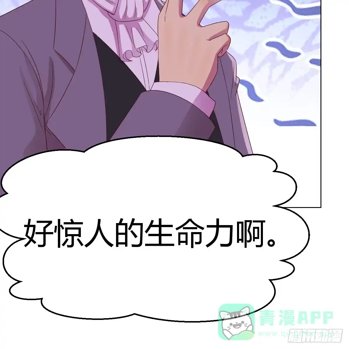 我有元婴NB症（元婴有点多） 又闯祸了 第56页