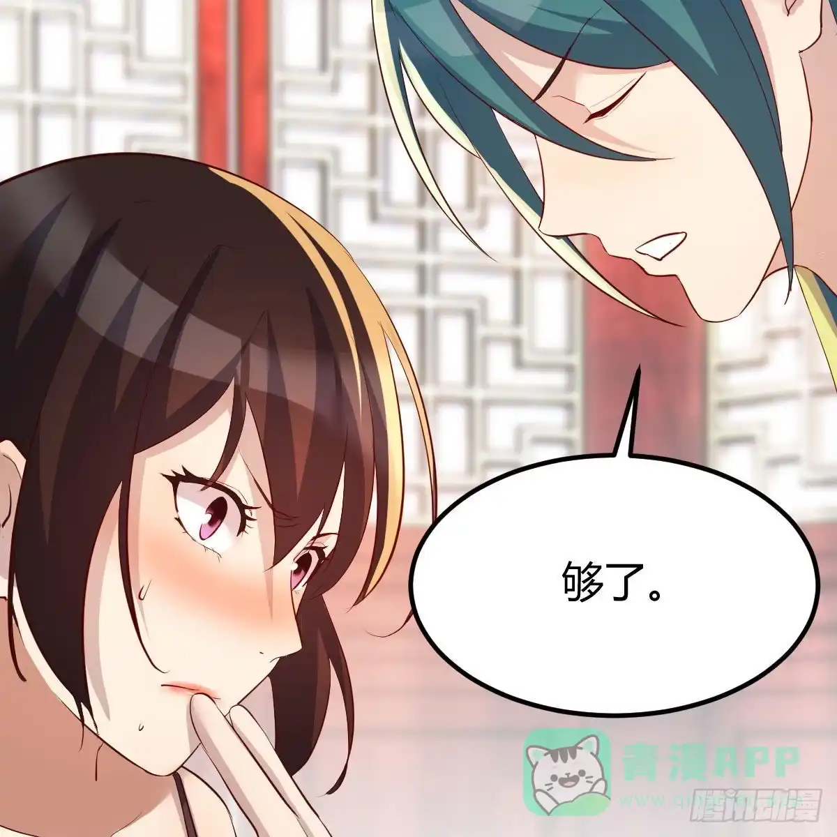 我有元婴NB症（元婴有点多） 说说报仇的事 第71页