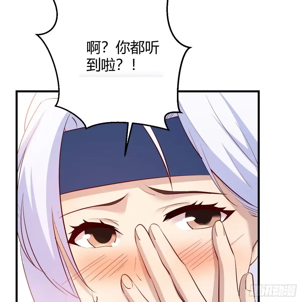 我有元婴NB症（元婴有点多） 说说报仇的事 第55页
