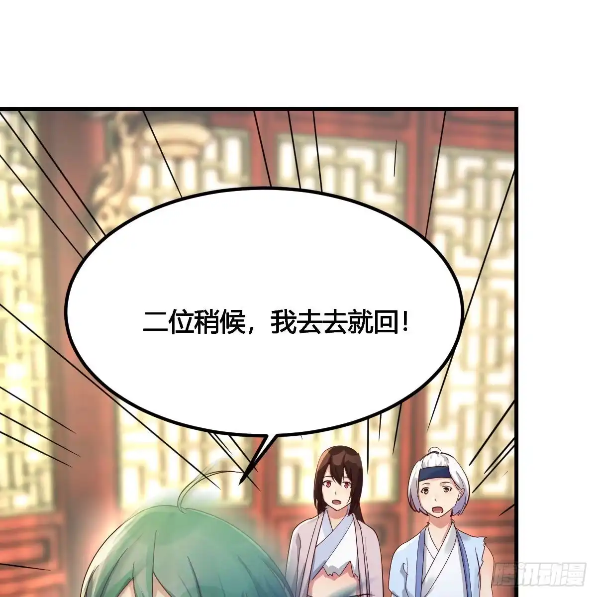 我有元婴NB症（元婴有点多） 说说报仇的事 第2页