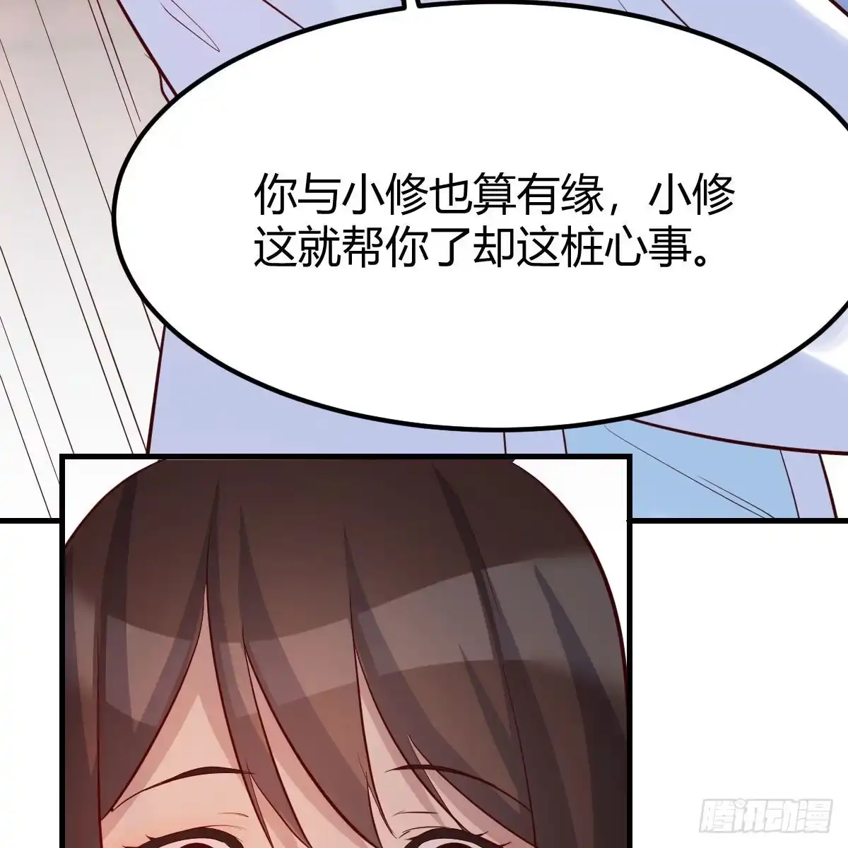 我有元婴NB症（元婴有点多） 说说报仇的事 第53页