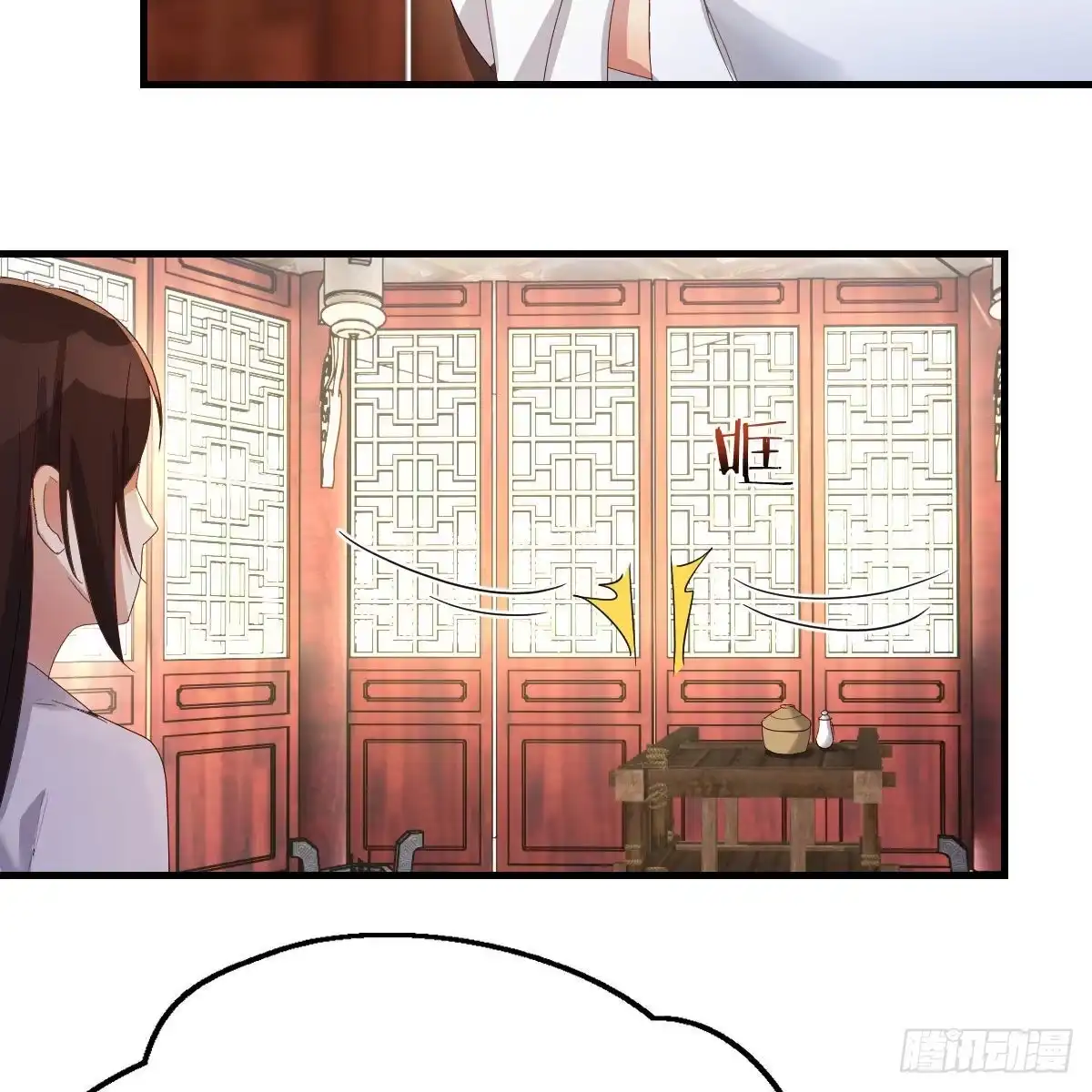 我有元婴NB症（元婴有点多） 说说报仇的事 第23页
