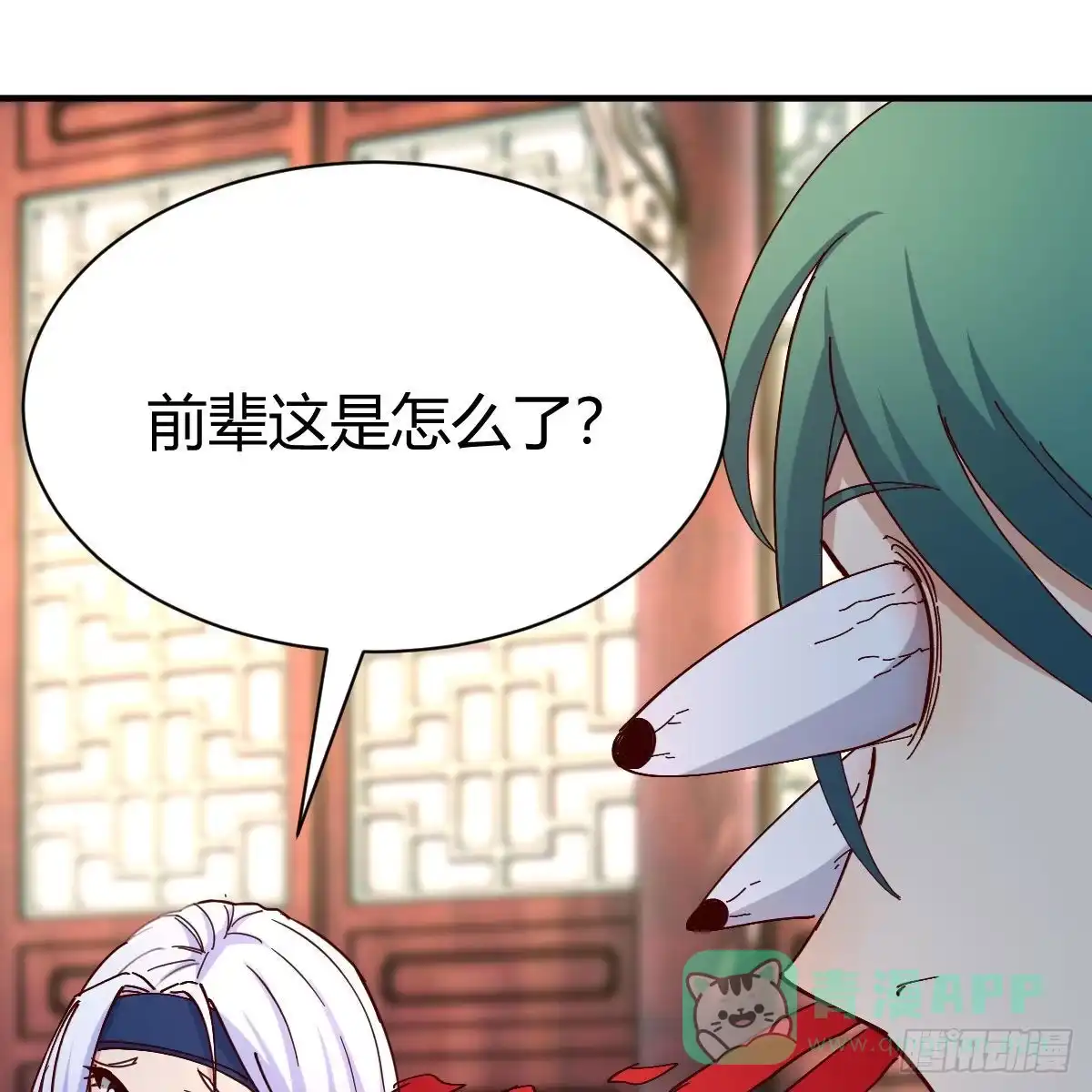 我有元婴NB症（元婴有点多） 说说报仇的事 第41页