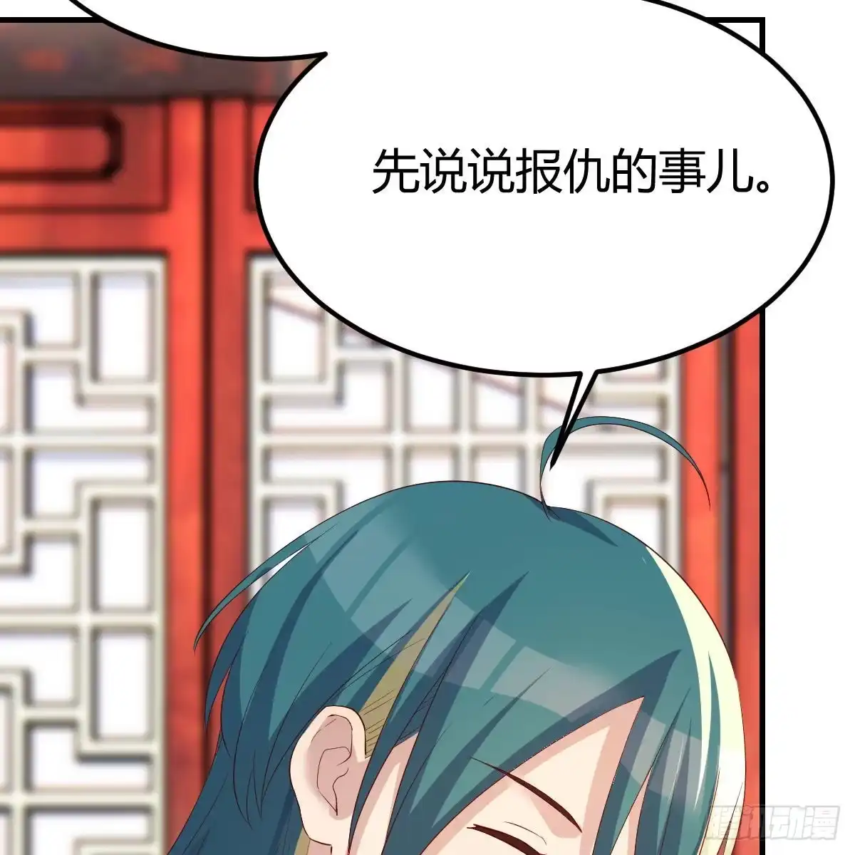 我有元婴NB症（元婴有点多） 说说报仇的事 第73页