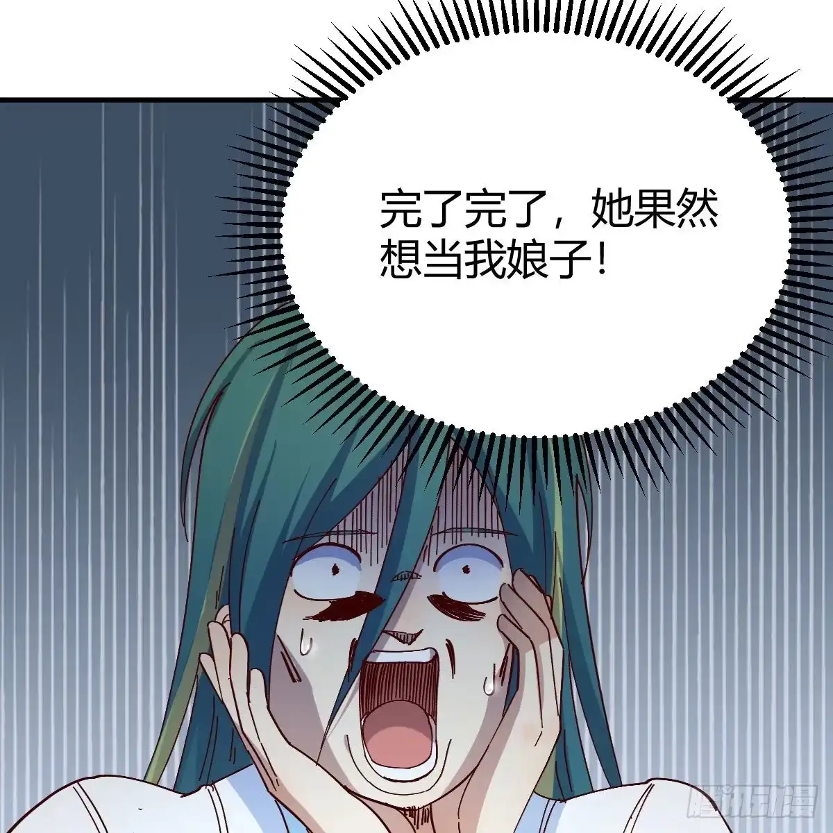 我有元婴NB症（元婴有点多） 说说报仇的事 第29页