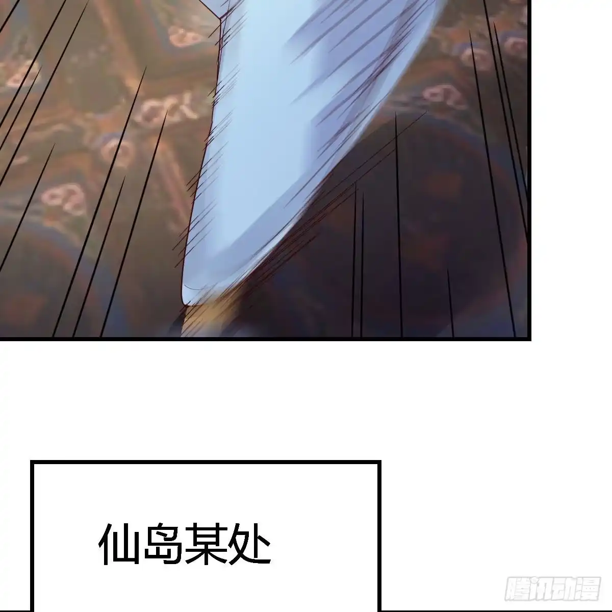 我有元婴NB症（元婴有点多） 说说报仇的事 第4页
