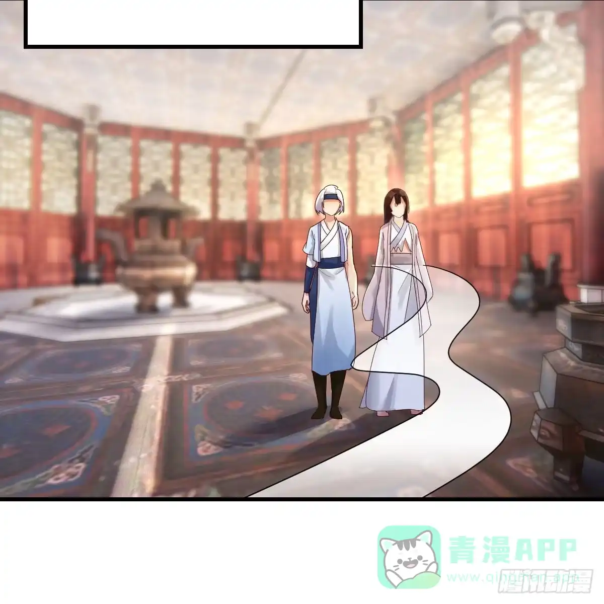 我有元婴NB症（元婴有点多） 说说报仇的事 第11页