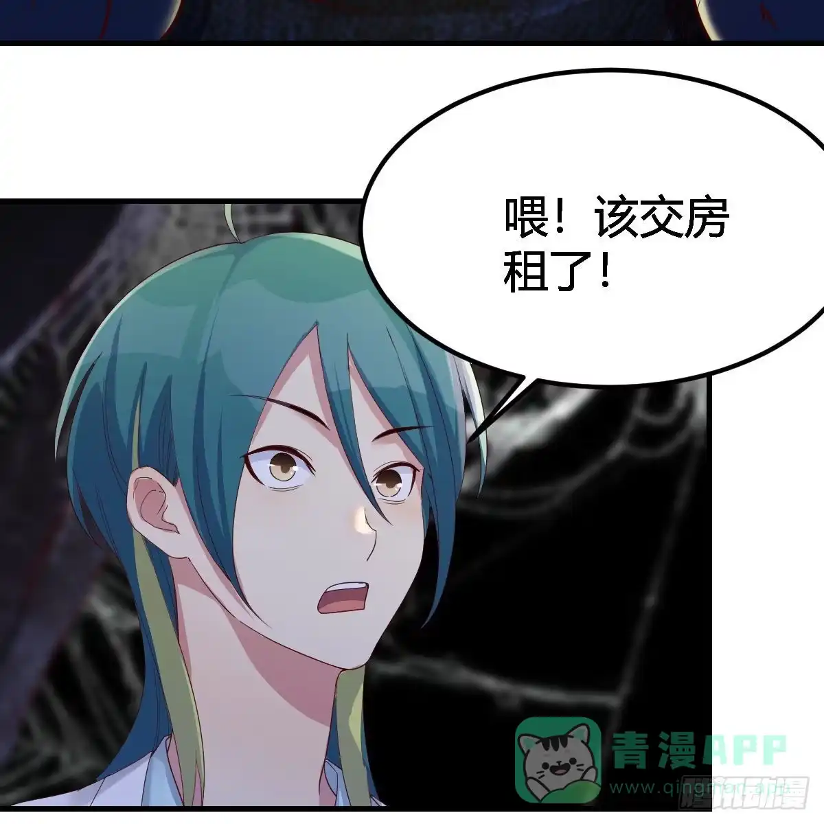 我有元婴NB症（元婴有点多） 说说报仇的事 第6页