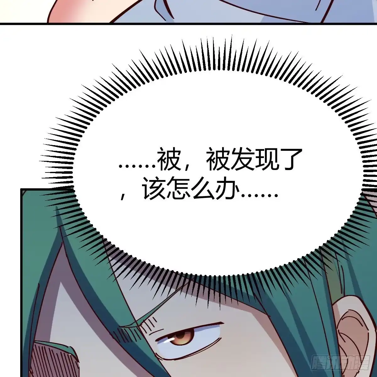 我有元婴NB症（元婴有点多） 说说报仇的事 第49页