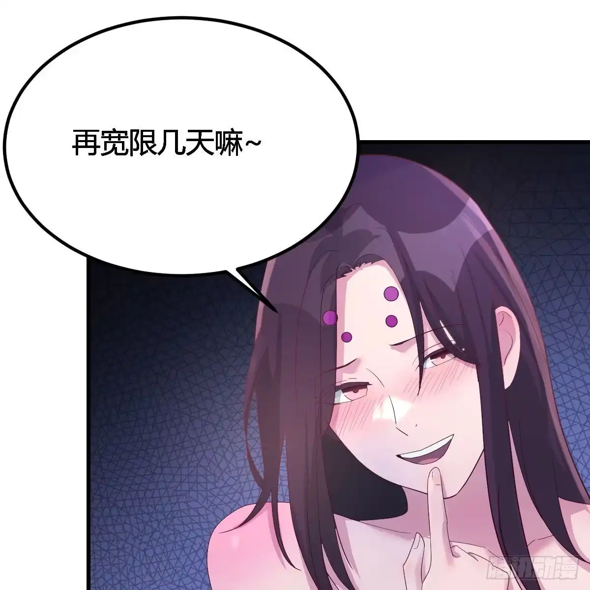我有元婴NB症（元婴有点多） 说说报仇的事 第7页