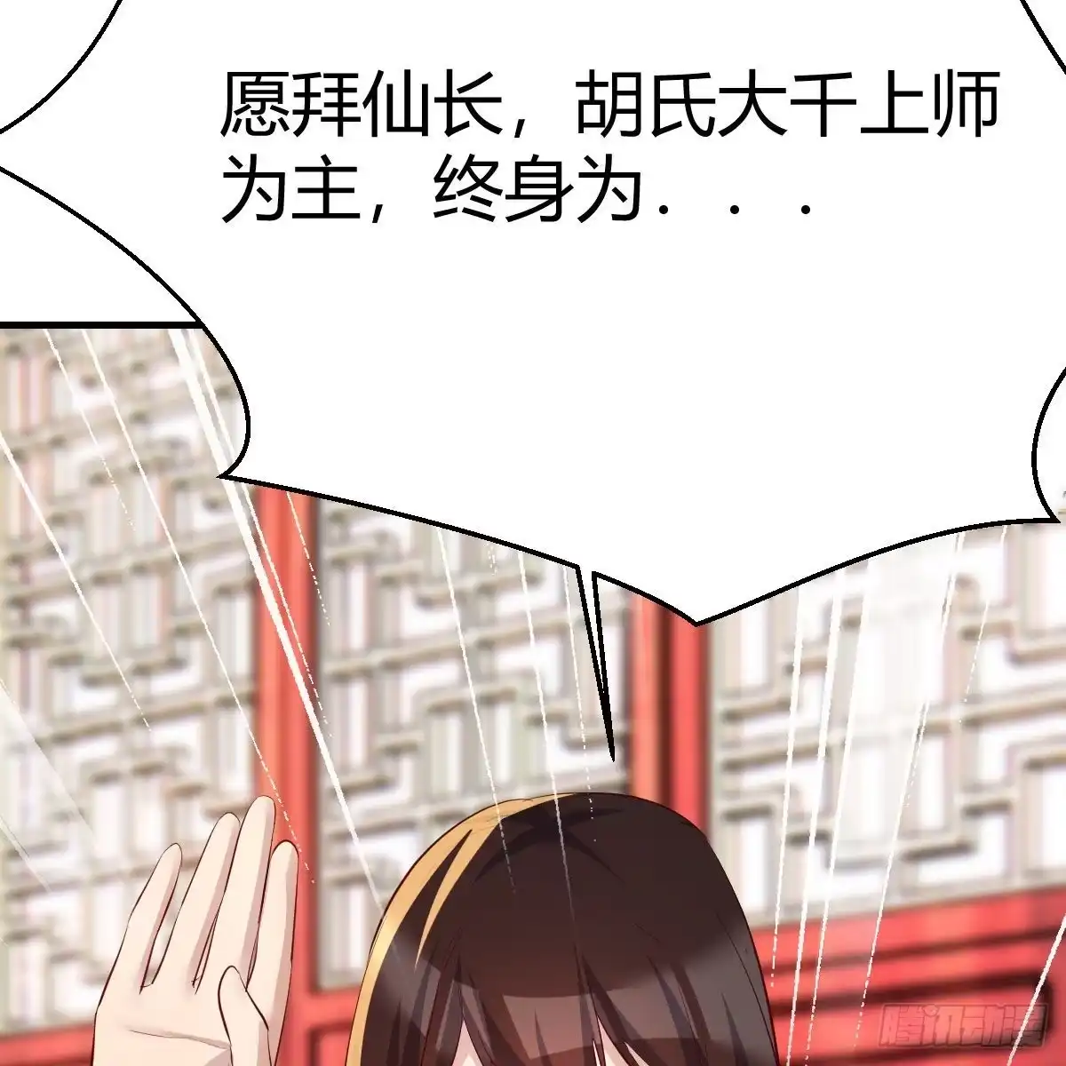 我有元婴NB症（元婴有点多） 说说报仇的事 第68页