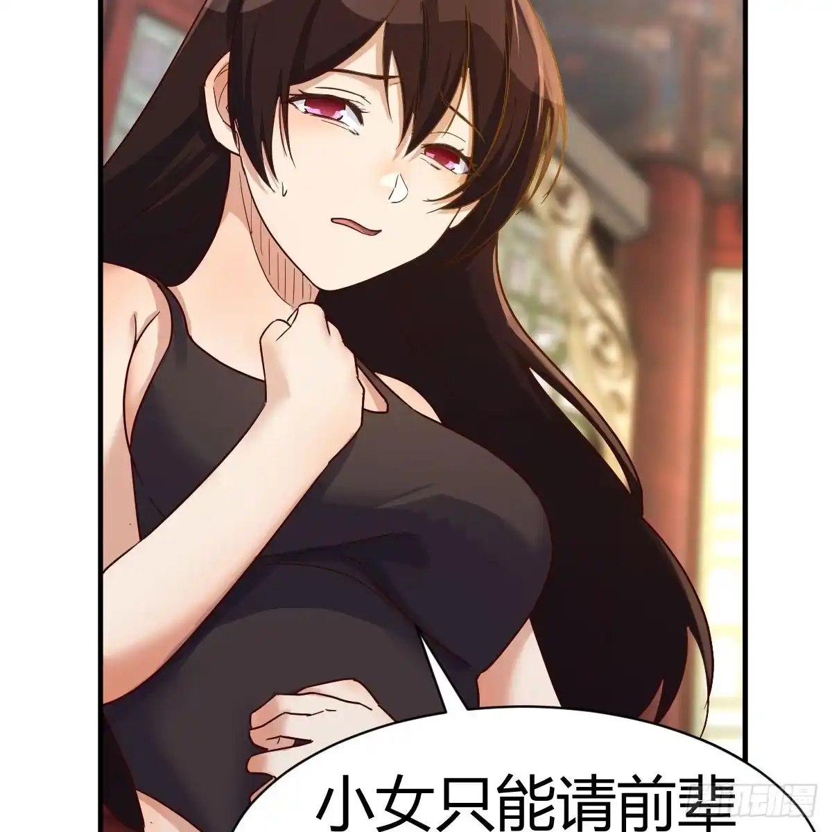 我有元婴NB症（元婴有点多） 你也是穿过来的？ 第5页