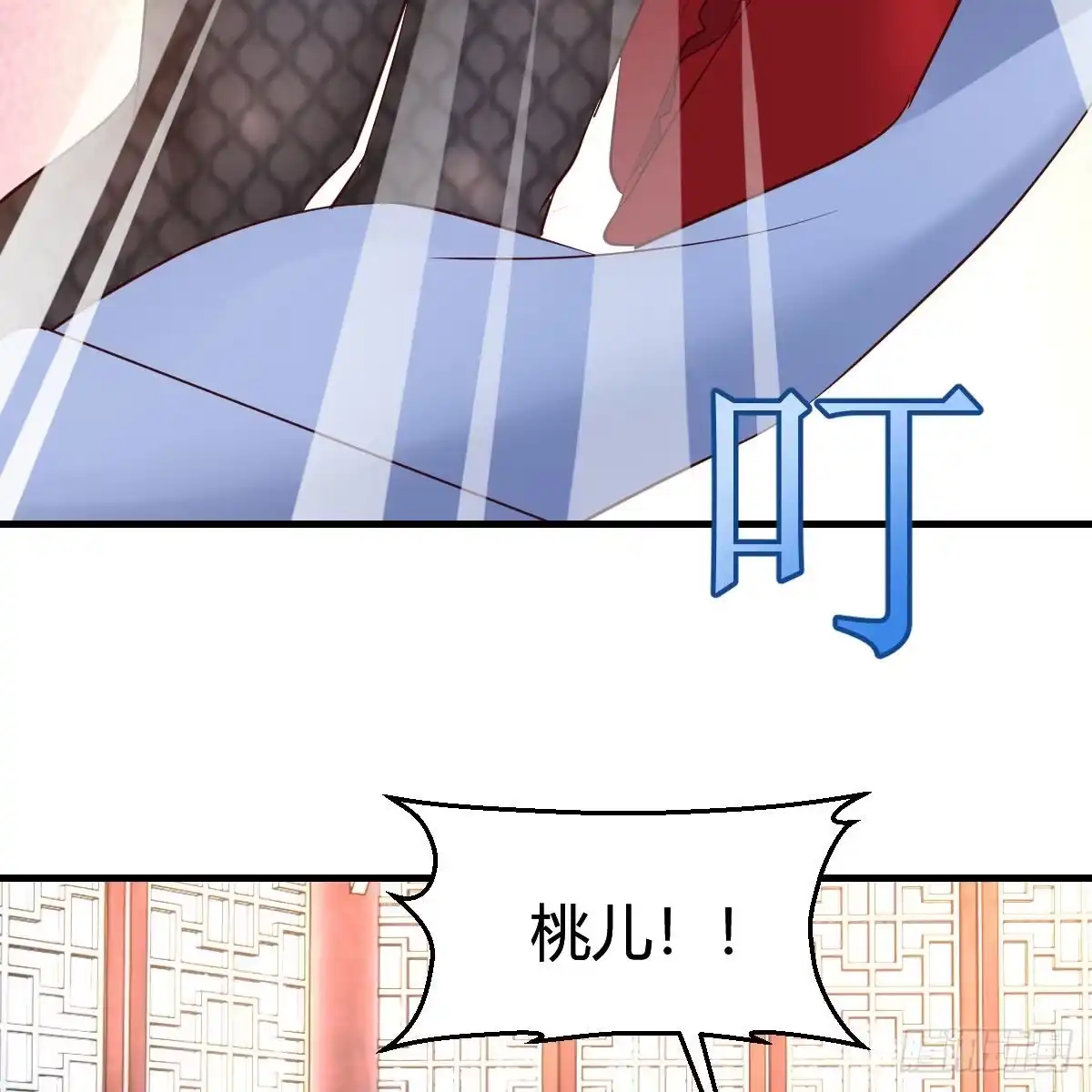 我有元婴NB症（元婴有点多） 你也是穿过来的？ 第58页