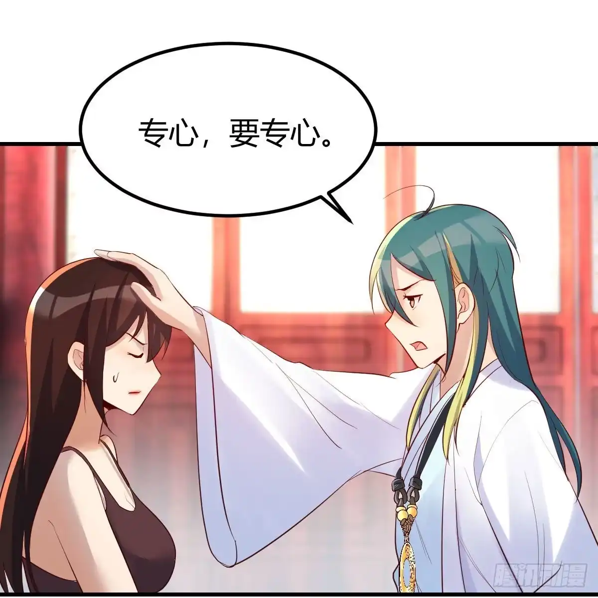 我有元婴NB症（元婴有点多） 你也是穿过来的？ 第23页