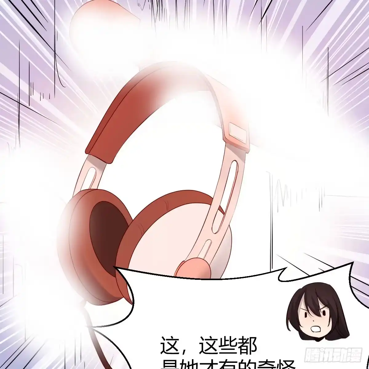 我有元婴NB症（元婴有点多） 你也是穿过来的？ 第29页