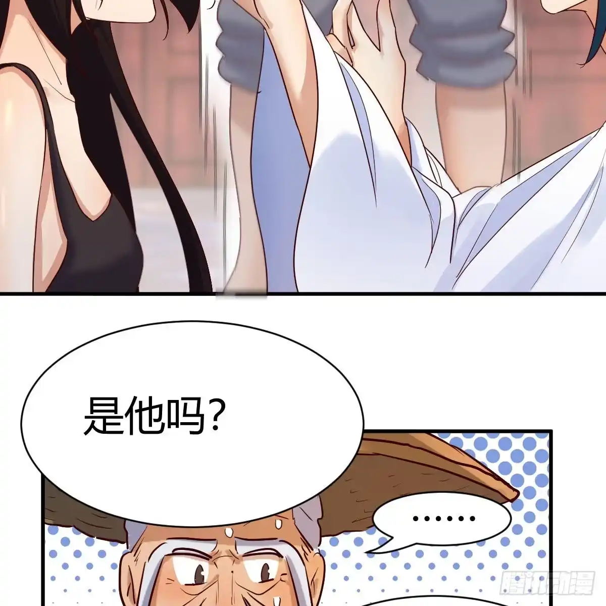 我有元婴NB症（元婴有点多） 你也是穿过来的？ 第18页