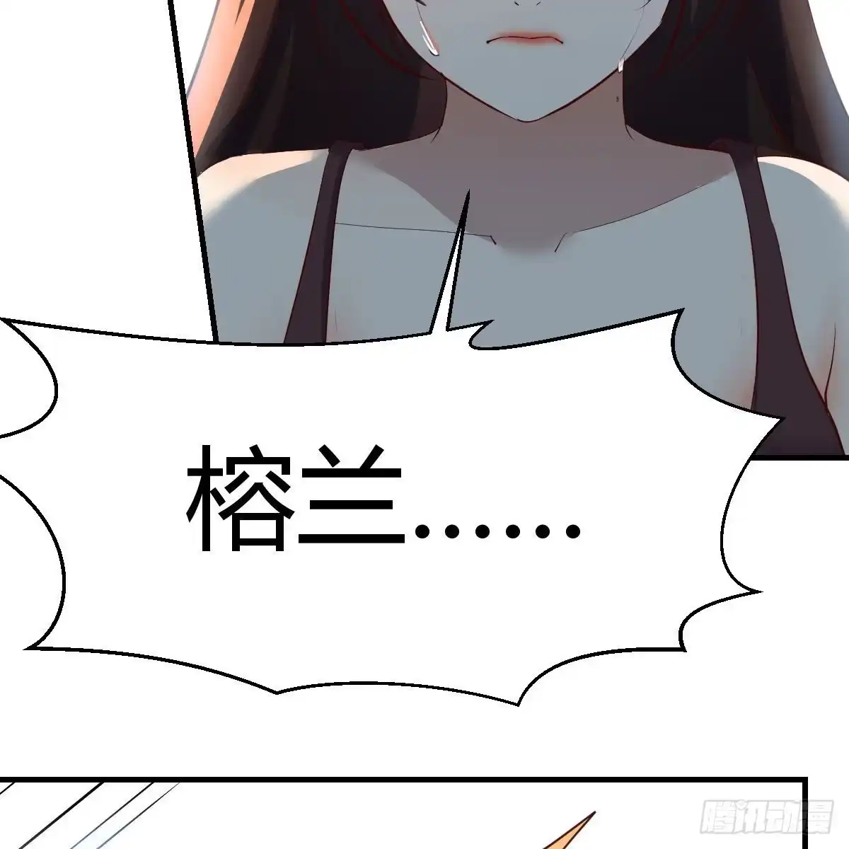 我有元婴NB症（元婴有点多） 你也是穿过来的？ 第39页