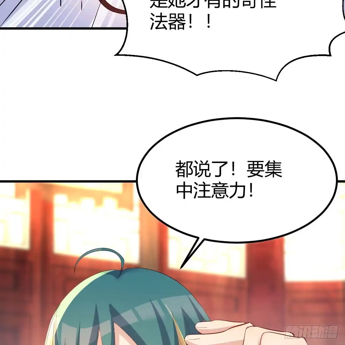 我有元婴NB症（元婴有点多） 你也是穿过来的？ 第30页