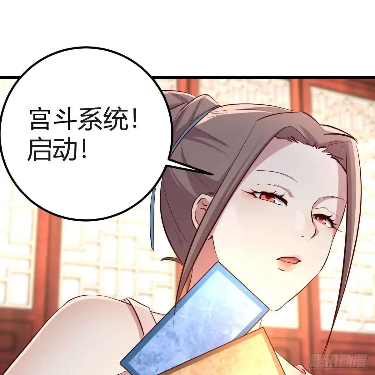 我有元婴NB症（元婴有点多） 你也是穿过来的？ 第48页