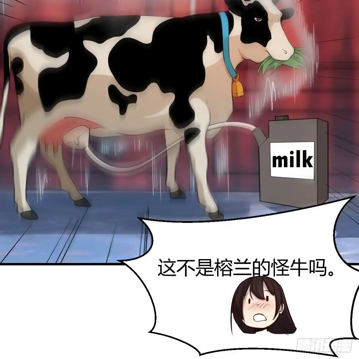 我有元婴NB症（元婴有点多） 你也是穿过来的？ 第27页