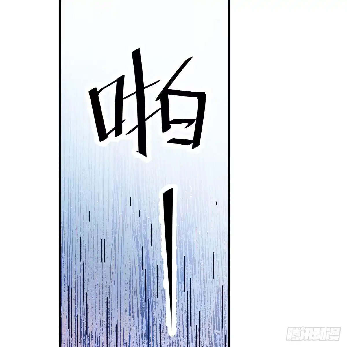 我有元婴NB症（元婴有点多） 你也是穿过来的？ 第34页