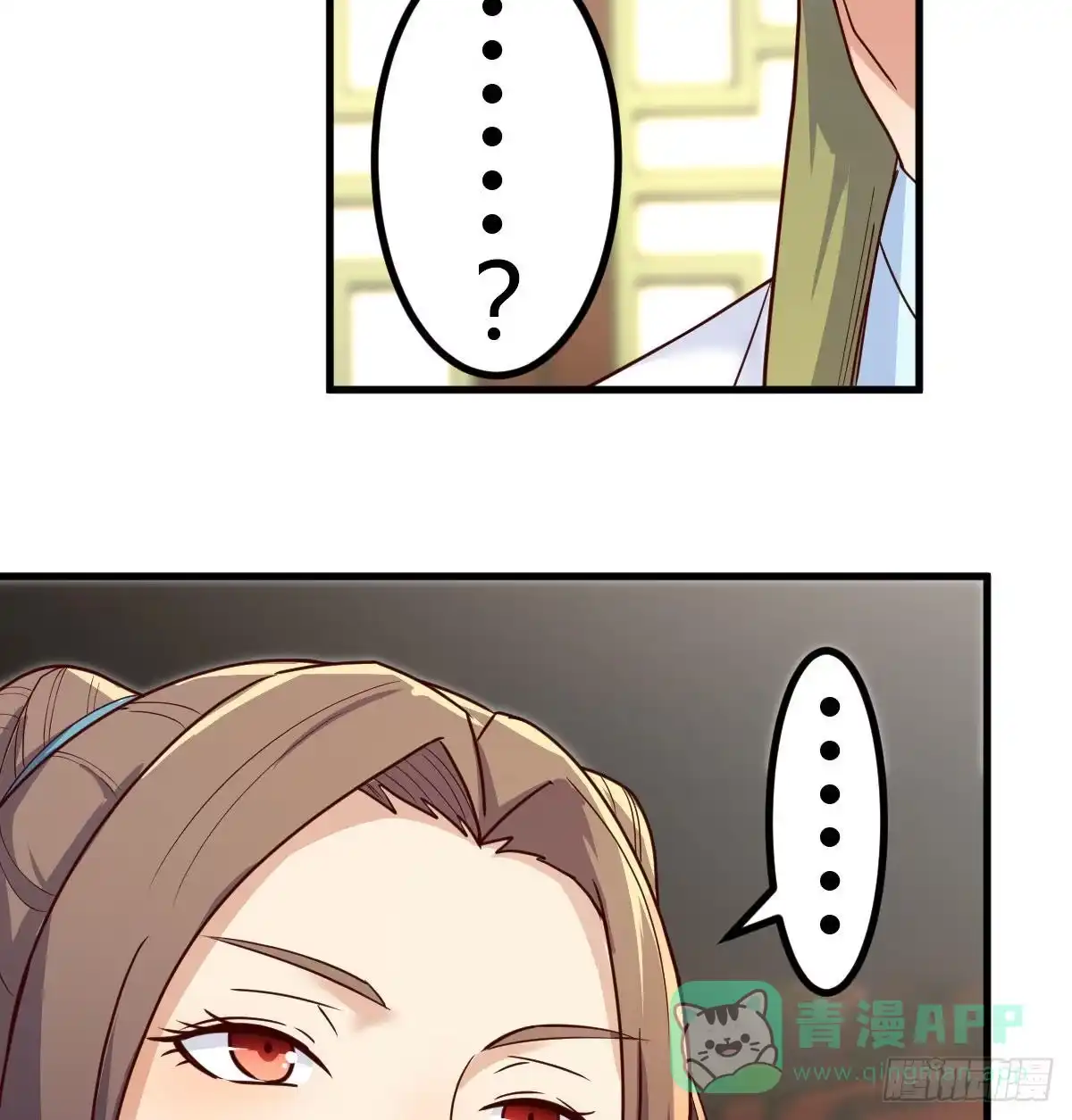 我有元婴NB症（元婴有点多） 太欺负人了 第21页