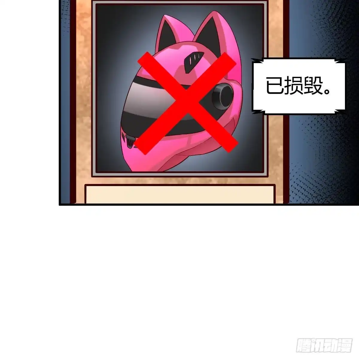 我有元婴NB症（元婴有点多） 太欺负人了 第35页