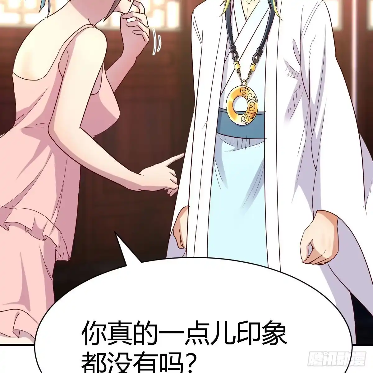 我有元婴NB症（元婴有点多） 太欺负人了 第28页