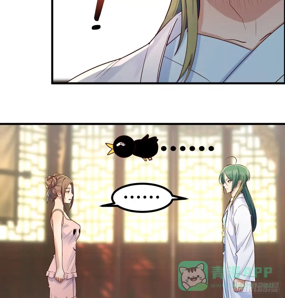 我有元婴NB症（元婴有点多） 太欺负人了 第6页