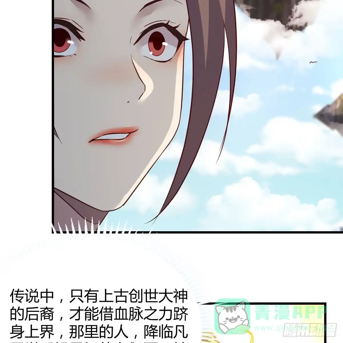 我有元婴NB症（元婴有点多） 太欺负人了 第56页
