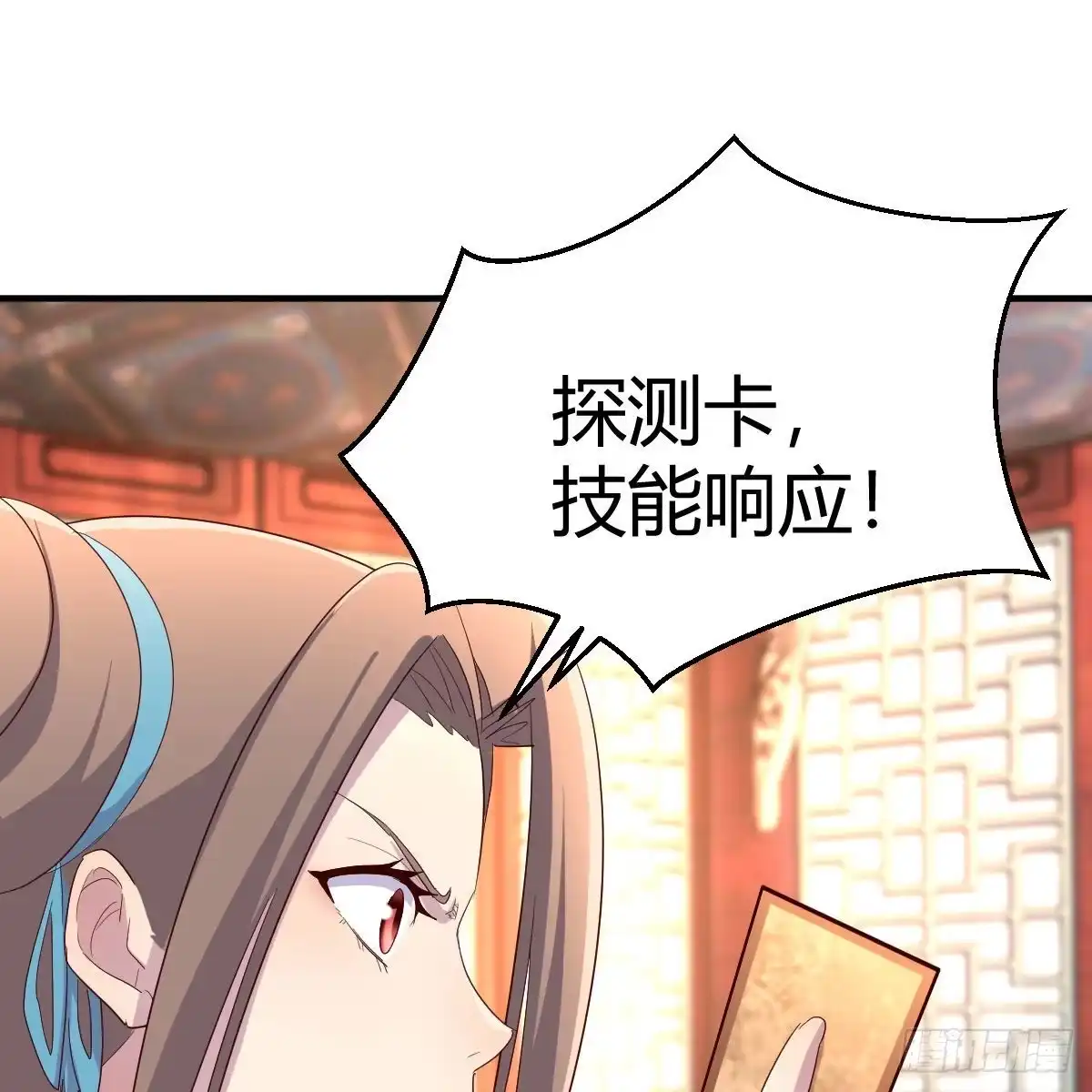 我有元婴NB症（元婴有点多） 太欺负人了 第39页