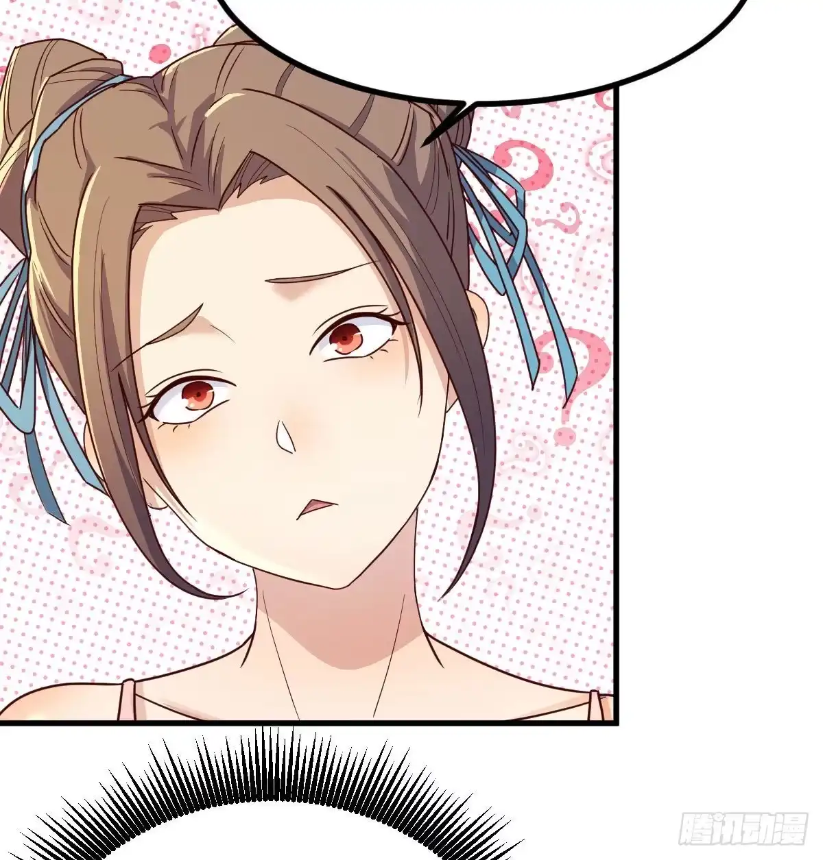 我有元婴NB症（元婴有点多） 太欺负人了 第4页