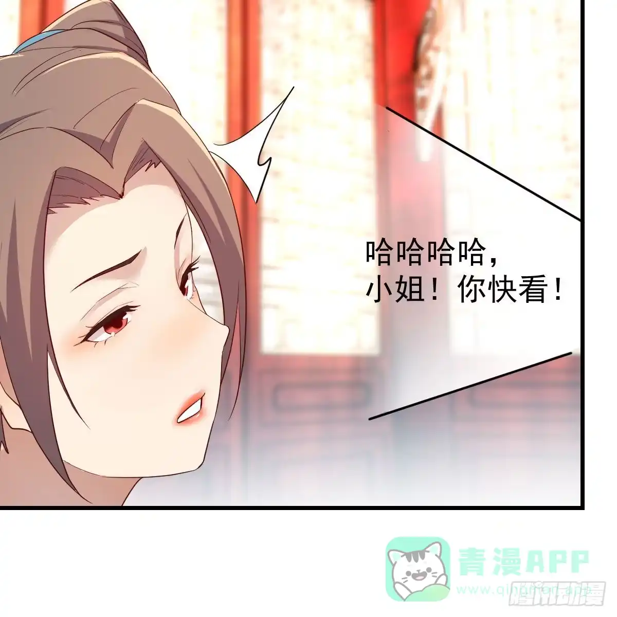 我有元婴NB症（元婴有点多） 太欺负人了 第51页