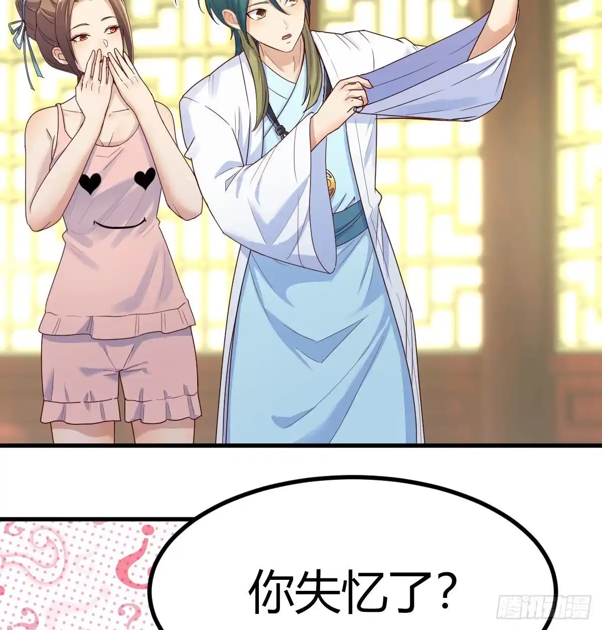 我有元婴NB症（元婴有点多） 太欺负人了 第3页