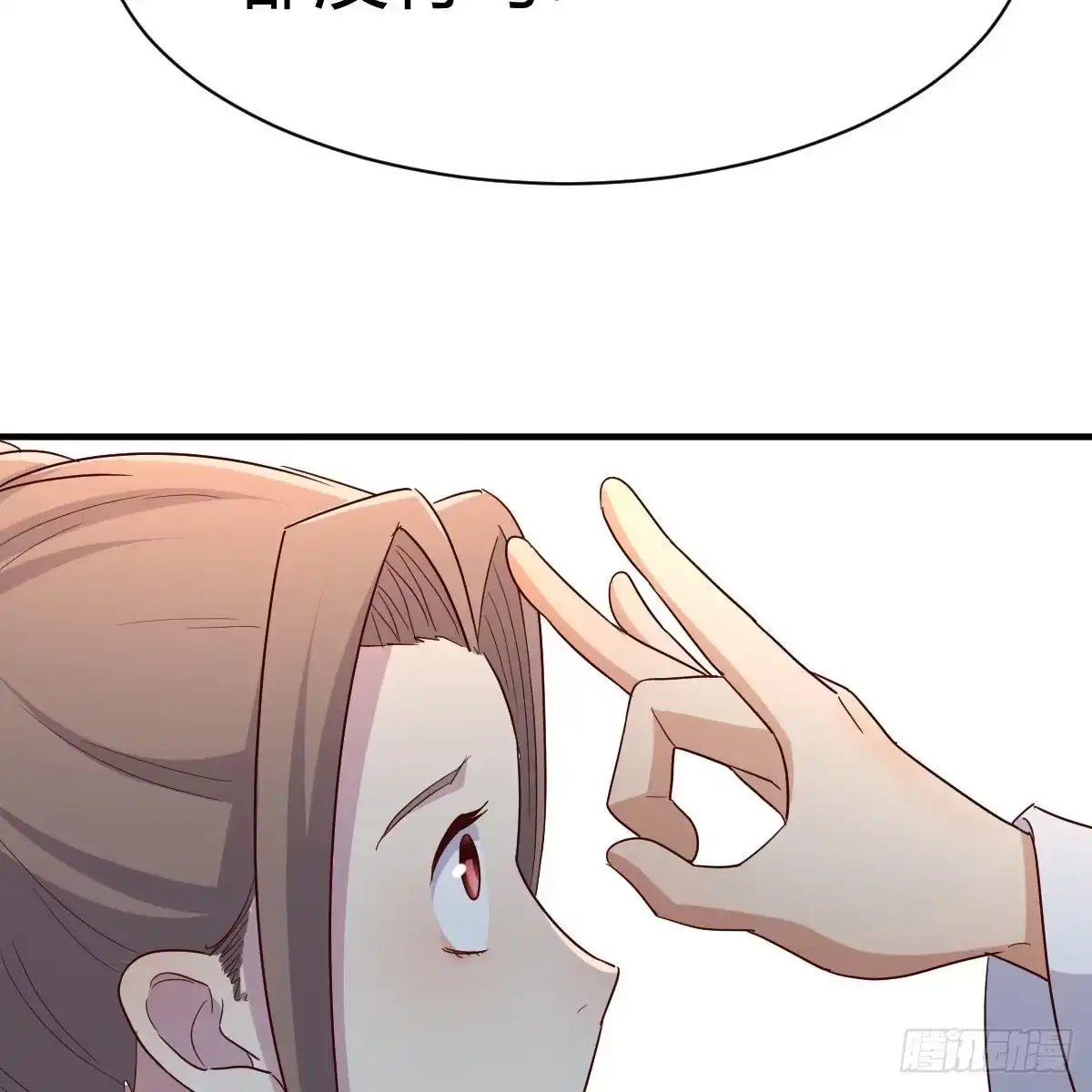 我有元婴NB症（元婴有点多） 太欺负人了 第29页