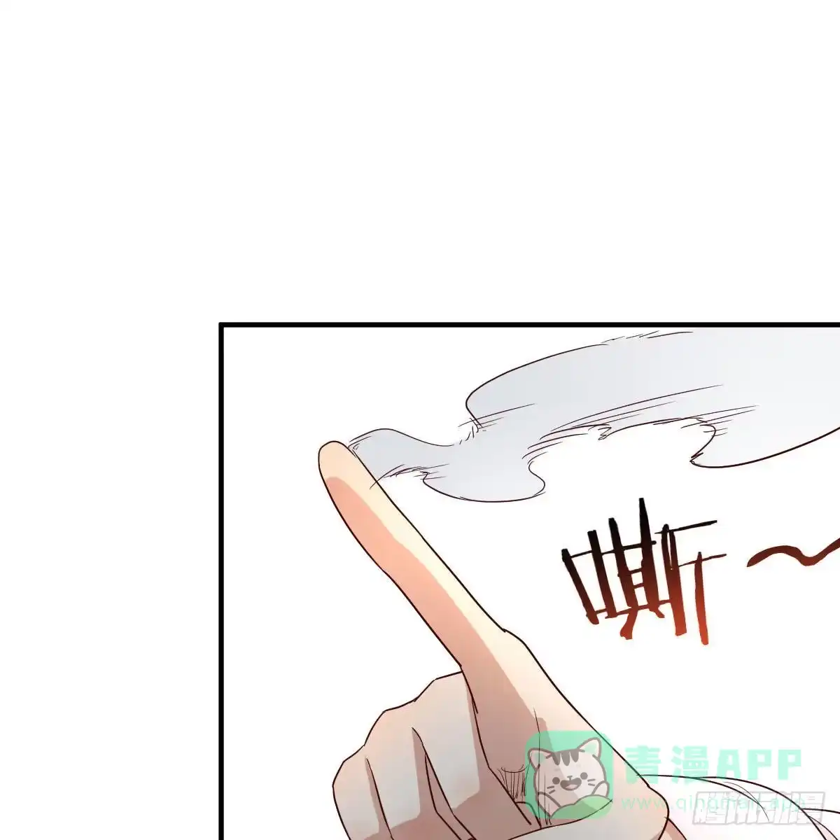 我有元婴NB症（元婴有点多） 太欺负人了 第36页