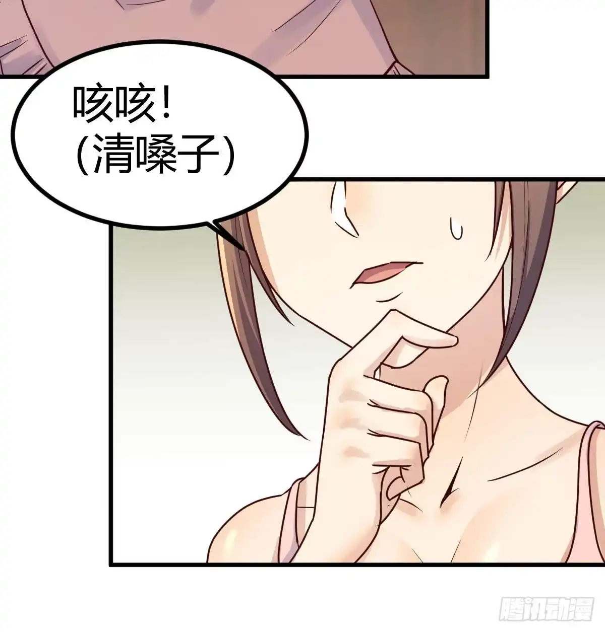我有元婴NB症（元婴有点多） 太欺负人了 第9页