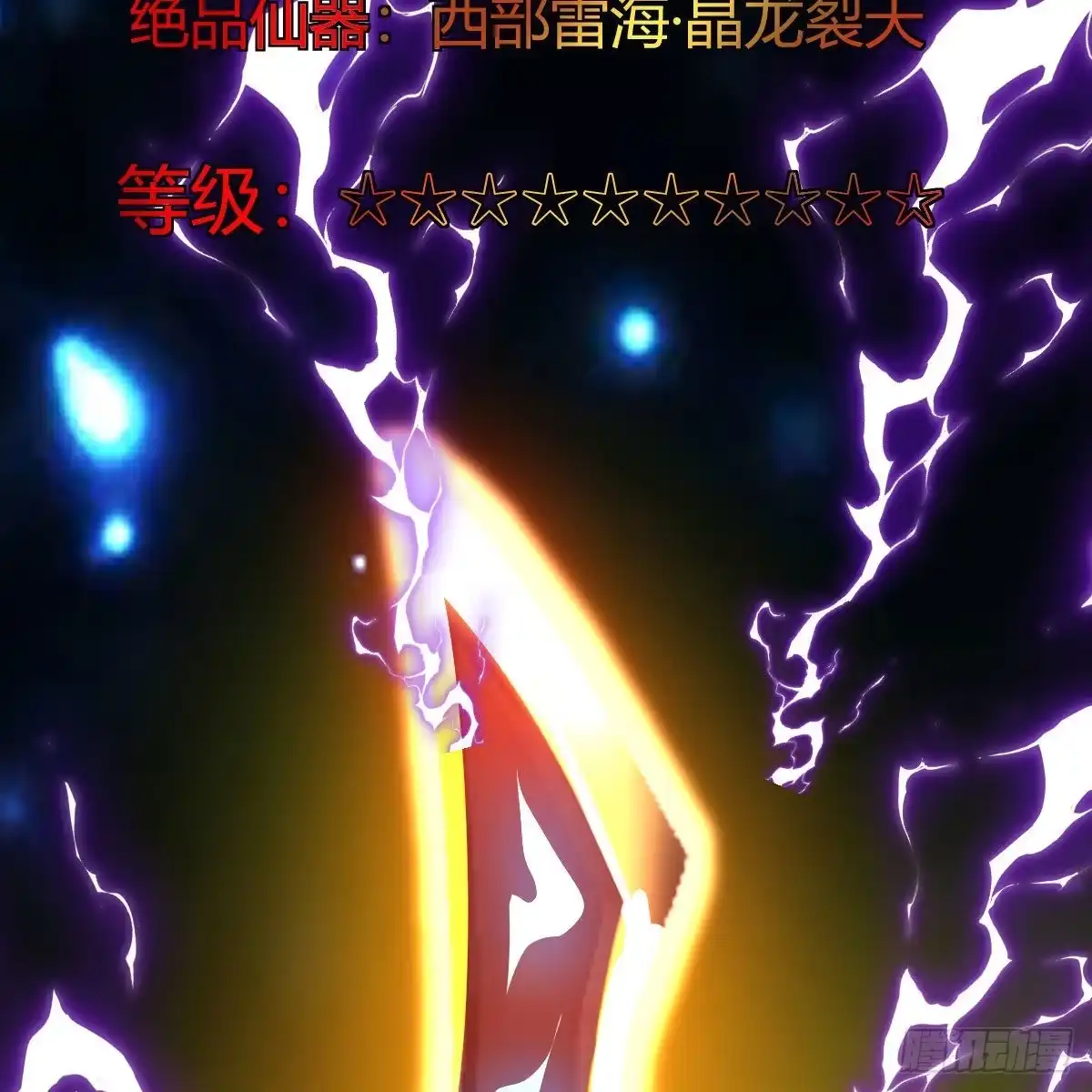 我有元婴NB症（元婴有点多） 为什么要这样 第40页