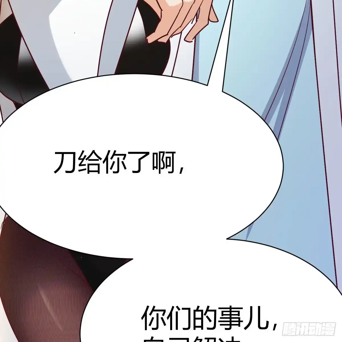 我有元婴NB症（元婴有点多） 为什么要这样 第32页