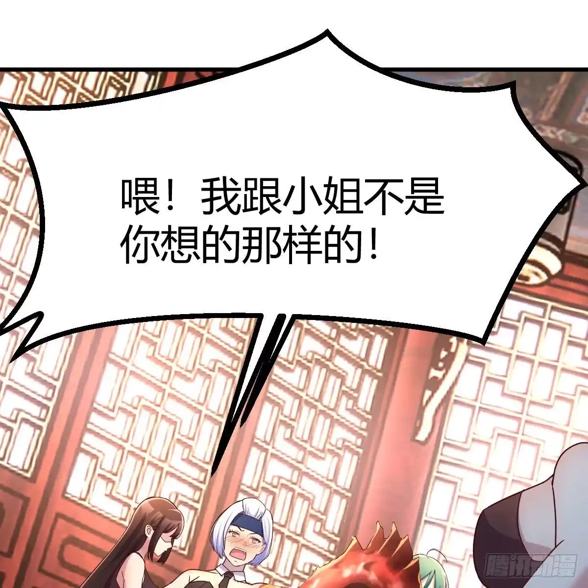 我有元婴NB症（元婴有点多） 为什么要这样 第2页
