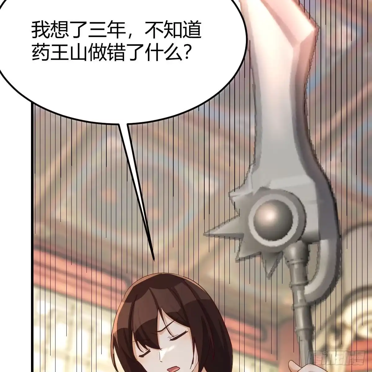 我有元婴NB症（元婴有点多） 为什么要这样 第67页