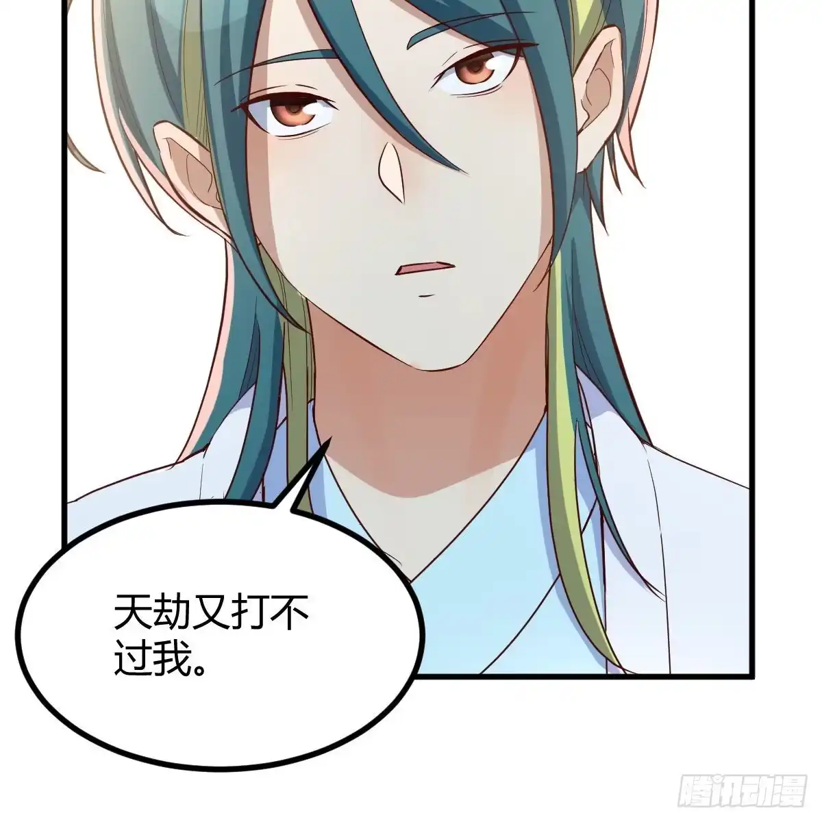 我有元婴NB症（元婴有点多） 为什么要这样 第10页